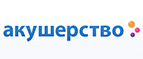 При покупке кресла-качалки 4moms RockaRoo вкладыш в подарок! - Урус-Мартан